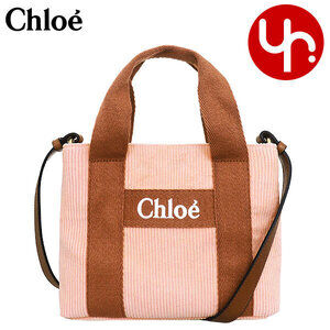 Chloe shoulder bag pale pink corduroy line Crossbody collection